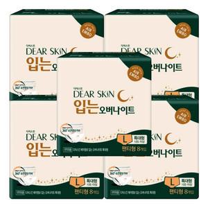 디어스킨 입는 오버나이트 팬티형 특대형 8p X 5개