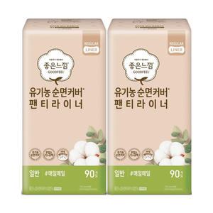 좋은느낌 유기농 순면커버 팬티라이너 일반 90개x2팩