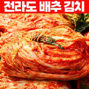 아맛 감칠맛나는 전라도 포기김치 배추김치 2kg 4kg 왕인식품 남도미가