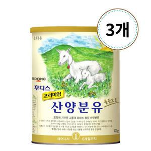 일동후디스 프리미엄 산양분유 1단계 400g 3개