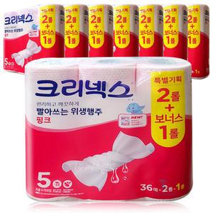 크리넥스 빨아쓰는 위생행주 핑크 36매 3롤 x8개-24롤 (두께레벨5)