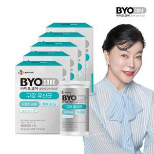 바이오코어 구강유산균 5박스 150정