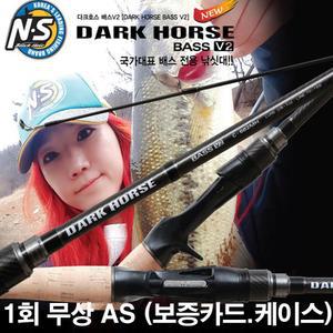 NS 다크호스 배스V2 루어낚시대 S-672ML  ~  C-732XH  케이스. 보증카드 포함