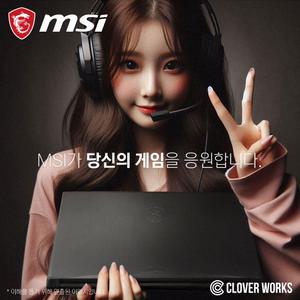 ⓒ MSI Sword GF76 B13VFK i7-13620H 16GB 2TB / 인텔 13세대 게이밍 영상 편집 그래픽작업 캐드