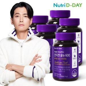 [뉴트리디데이] 다이어트 잔티젠 올뉴 600 5병