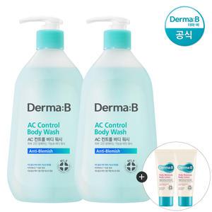 [공식] 더마비 AC컨트롤 바디 워시 420ml x2개+(랜덤견본)튜브x2개