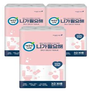 깨끗한나라 니가 필요해 천연펄프 화장지 3겹 22m 30롤 3팩