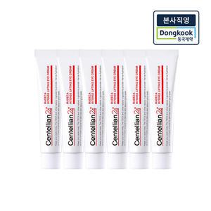 [본사직영] 센텔리안24 마데카 인텐스 리프팅 아이크림 15ml 6개