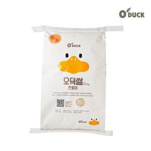 쌀 친들미 10kg