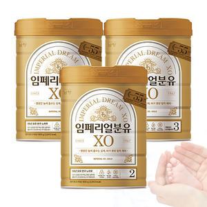 남양 임페리얼XO 골드 800g 2단계 3단계x3캔