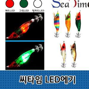 갑오징어 쭈꾸미 전자에기 씨타임 발광에기 문어에기 LED에기 발광