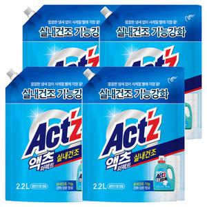 액츠 퍼펙트 실내건조 액체세제, 일반드럼겸용 리필, 2.2L, 4개