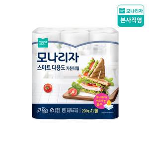 모나리자 스마트 다용도 키친타월 250매*12롤 1팩