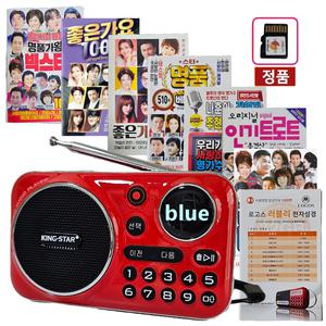 효도라디오 신제품 K-202 + 노래세트 1007곡/1000곡/510곡/옛노래120곡/101곡/성경,찬송가 블루투스 기능 탑재