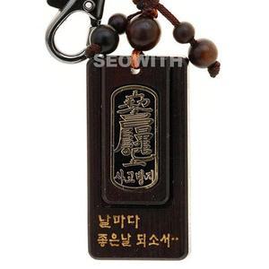 [셀러허브]호연 불교 호신불 열쇠고리 벽조목 건강 안전 만사형통 키홀더 (사고방지부) (S11348046)