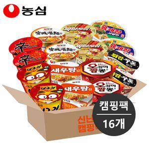농심 소컵 컵라면 세트 8종 16개 무료배송/너구리2+새우탕2+오징어짬뽕2+육개장2+신라면2+안성탕면2+짜파게티2+튀김우동2/캠핑팩