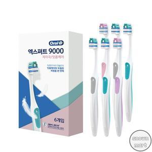 오랄비 칫솔 엑스퍼트9000 저자극 잇몸케어 칫솔 6개입 1개
