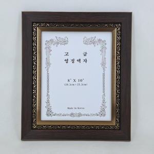 고급 마프월넛 8x10 영정액자 장수 사진액자 장수액자 사진크기 가로 20.3cm 세로 25.3cm