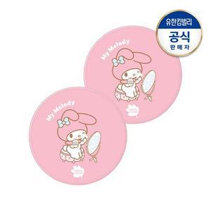 [그린핑거] 마이멜로디 촉촉 선팩트16gX2개
