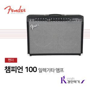 펜더 챔피언 100 CHAMPION 100 기타앰프 100W