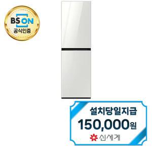 렌탈 - [삼성] 비스포크 에어드레서 대용량 (글램 화이트) DF24CB9600WR / 60개월약정