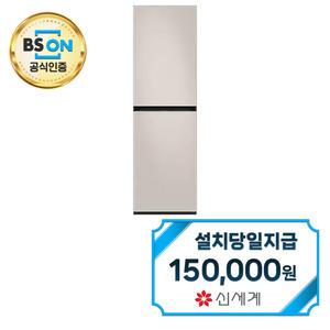 렌탈 - [삼성] 비스포크 에어드레서 대용량 (새틴 베이지) DF24CB9600E / 60개월약정