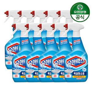 [유한양행] 유한락스 욕실청소용 500ml 10개