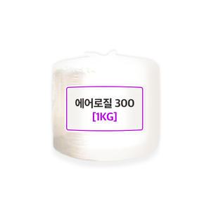 에보닉 에어로질 AEROSIL 300 KONASIL CABOSIL 요변제 1KG