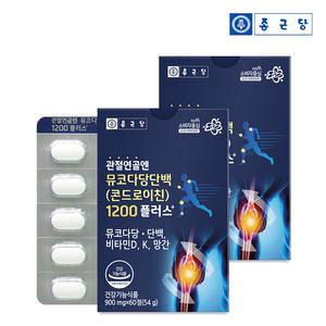 종근당 관절연골엔 뮤코다당단백 콘드로이친 1200 플러스 60정 2박스 / 소연골 비타민D 뼈건강 비타민K