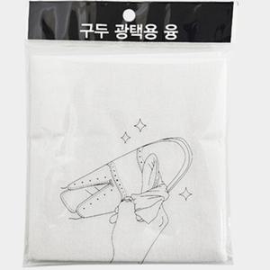 구두닦는천 가죽구두 광택용 수건 워커 클리너 신발융
