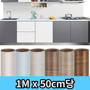 DIY 싱크대 가구 리폼 필름 붙이는 인테리어용 시트 셀프 주방