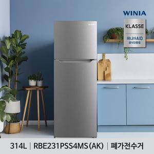 [위니아]클라쎄 냉장고 314리터 샤인실버 RBE231PSS4MS(AK) 실속 보관 깔끔한 디자인 (설치 상품)
