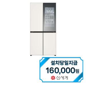 [LG] 디오스 오브제컬렉션 노크온 매직스페이스 빌트인 냉장고 610L (베이지/베이지) / M623GBB352 / 60개월약정