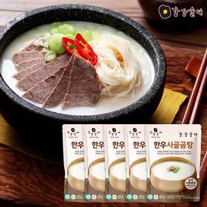 [강강술래] 한우 사골곰탕 500g x 5팩