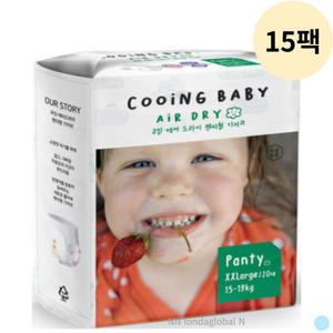 쿠잉 에어드라이 팬티형 아이 기저귀 점보 20p 15팩