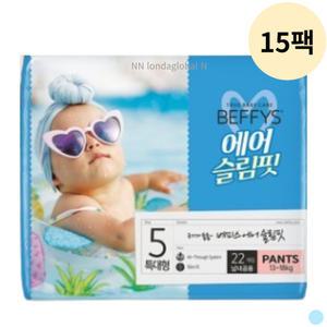 베피스 슬림핏 국산 팬티 기저귀 공용 특대 22p 15팩