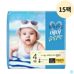 베피스 슬림핏 국산 팬티 기저귀 공용 대형 26p 15팩