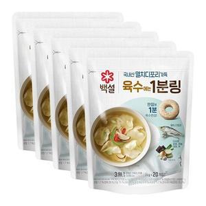 [CJ] 백설 멸치디포리가득 육수에는 1분링 80g*5개