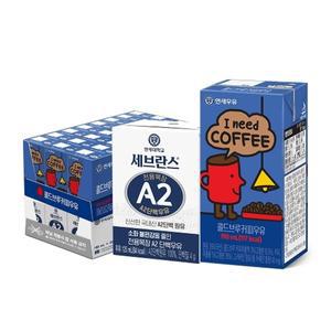 [연세] 세브란스 A2 단백우유 125ml 24팩+콜드브루 커피 190ml 24팩