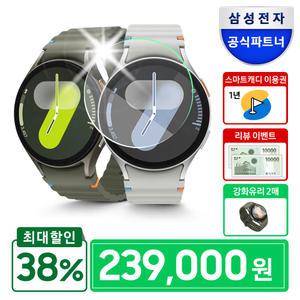 [체감가 239,000+강화유리] 삼성 갤럭시 워치7 44mm 블루투스