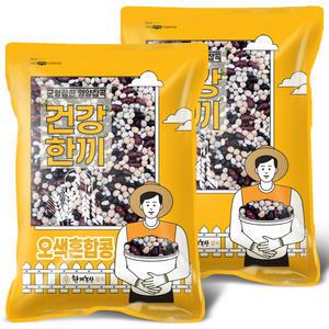 오색 혼합콩 4kg (2kgx2봉) 2024년산 강낭콩 완두콩 병아리콩
