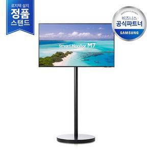 [삼성][무료설치/삼성직배송] 무빙스타일 LS43BM702UK-BK M7 43인치 (공식스탠드)