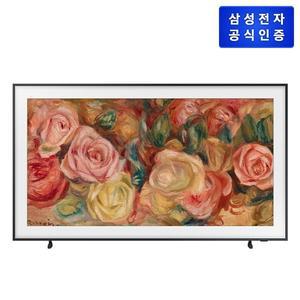 삼성 더 프레임 TV 55인치 KQ55LSD03AFXKR