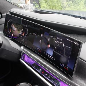 BMW 7시리즈 G70 네비게이션 보호필름 계기판 통합스크린 강화유리 용품