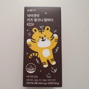 [정품] 닥터겟잇 키즈 잘크니 칼마디 120정