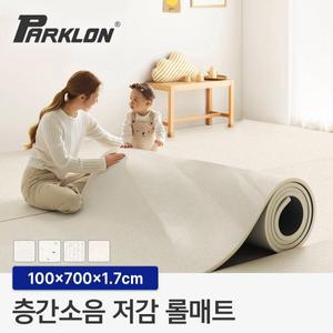 뽀송 층간소음 롤매트 17T 100폭 7M 100x700x1.7cm 규격형