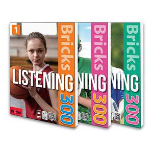 [T멤버십10%+선물]브릭스 리스닝 Bricks Listening 300 세트 (전3권)