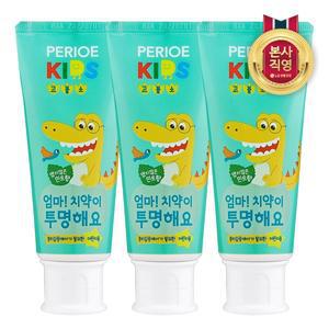 [엘지생활건강]페리오키즈 고불소치약 엄마치약이투명해요 스텝2 치약 80g X 3개