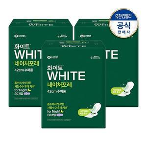 화이트 네이처포레 생리대 42cm 수퍼롱 오버나이트 20개입 x 3개