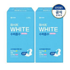 화이트 수퍼흡수 생리대 날개형 대형 32개입 x 2개